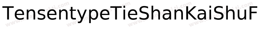 TensentypeTieShanKaiShuF Regular字体转换